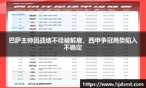 熊猫体育「中国」官方网站 - 快乐运动,智慧健身