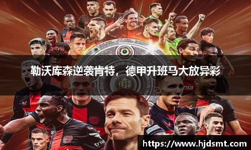 熊猫体育「中国」官方网站 - 快乐运动,智慧健身