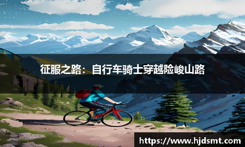 熊猫体育「中国」官方网站 - 快乐运动,智慧健身